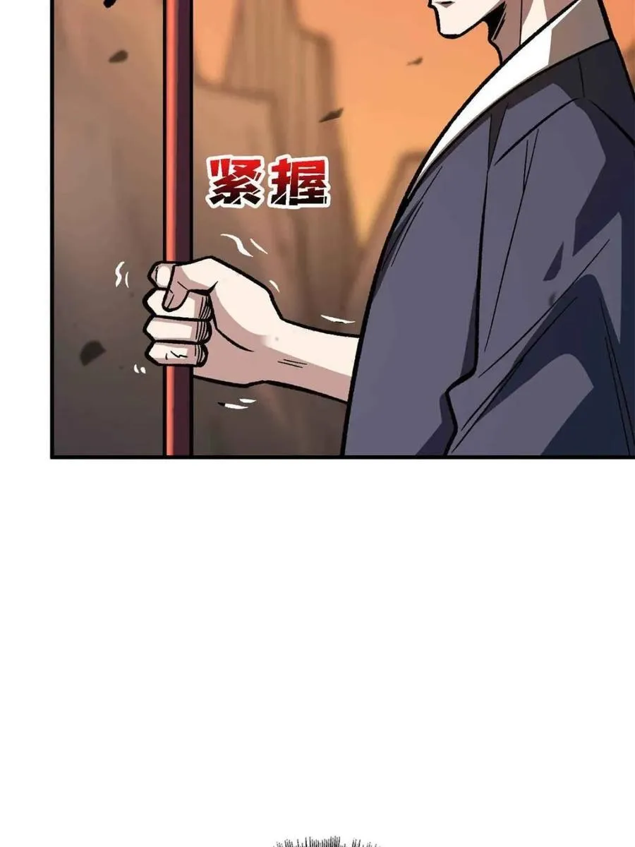 第214话 放开那个基奈！73
