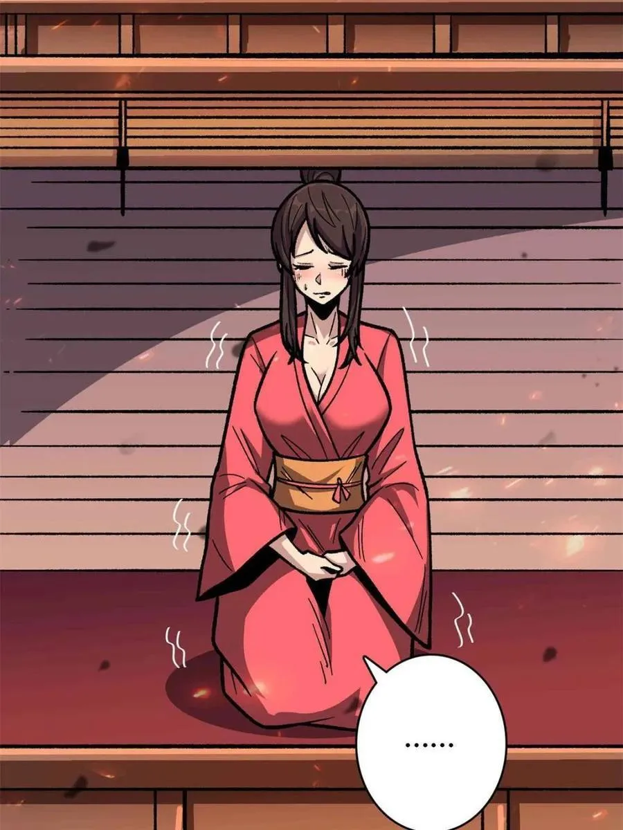 第214话71