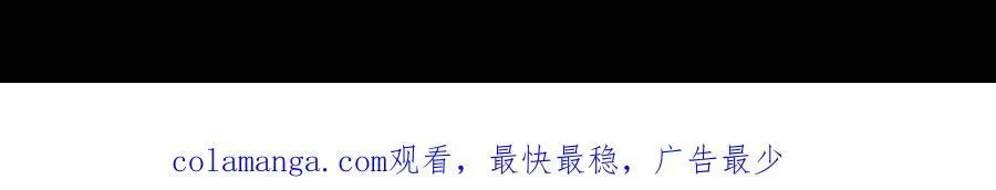 第221话 六邪将·六人众72