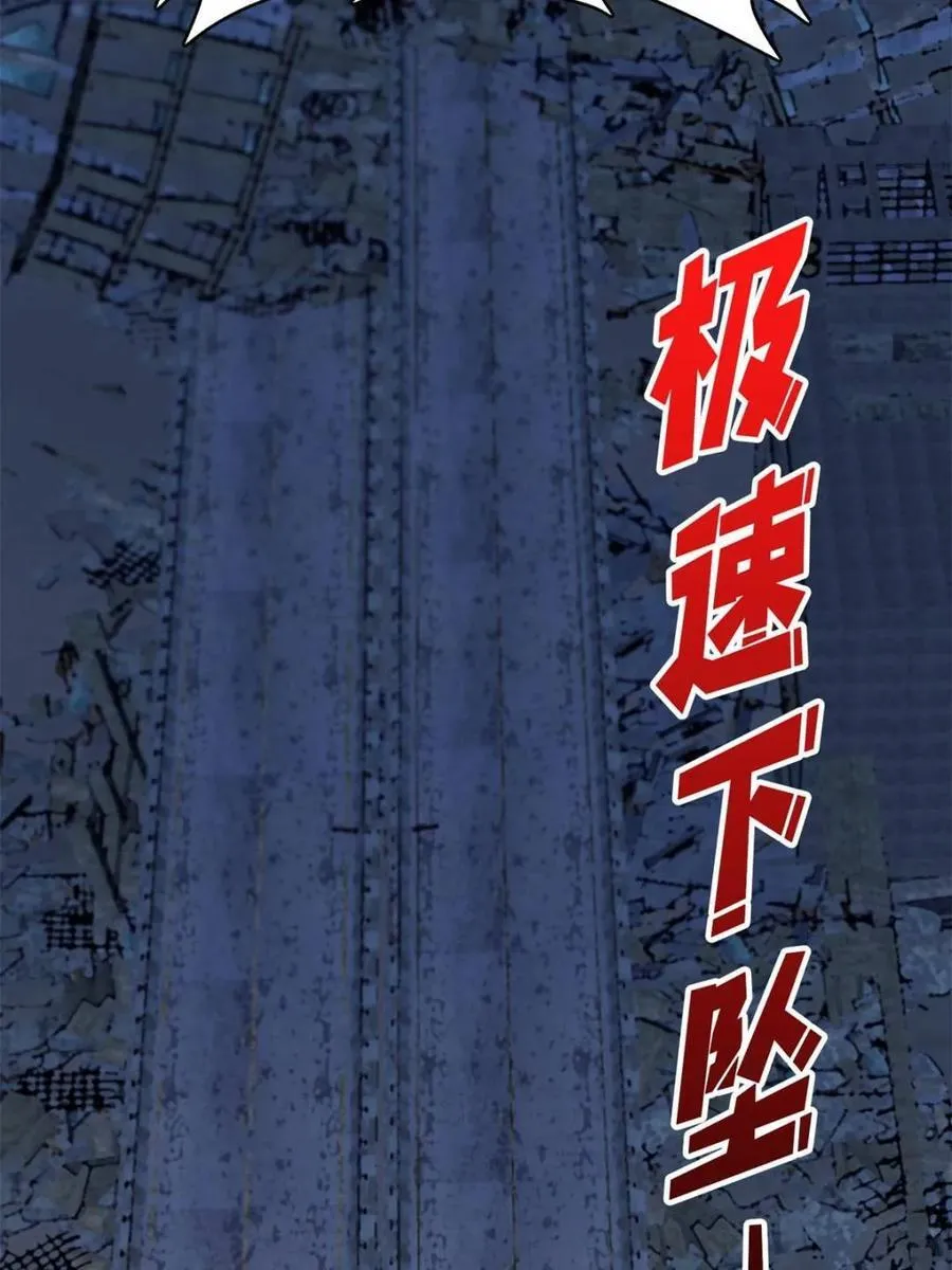 第228话 每逢团队必失踪34