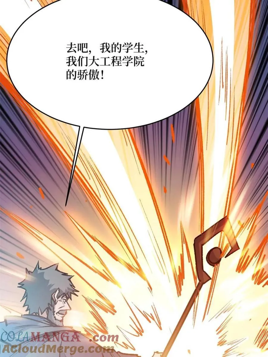 第231话 勇者联盟，集合！72