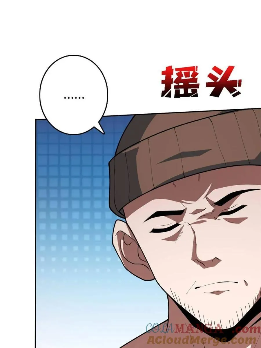 第212话 火神祭6
