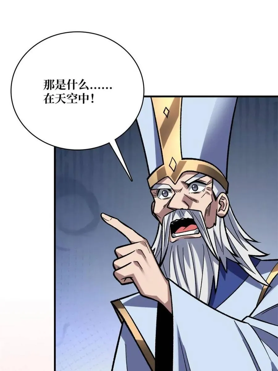 第222话 抱歉，抢了你的特效58