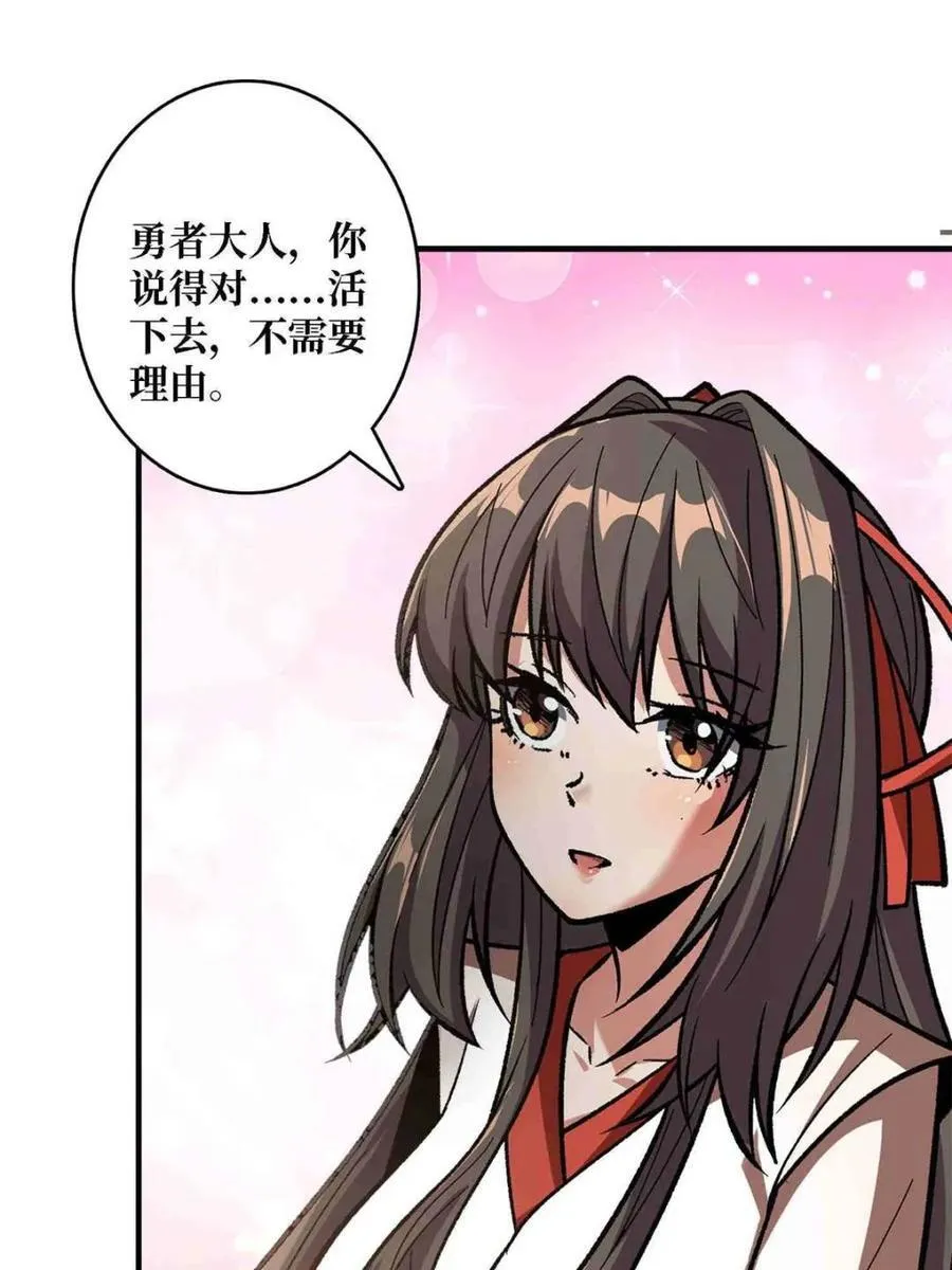 第218话 沧海桑田32