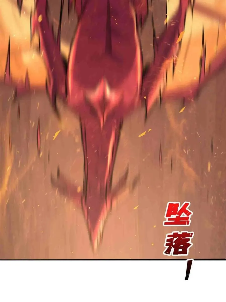第216话 屠龙22