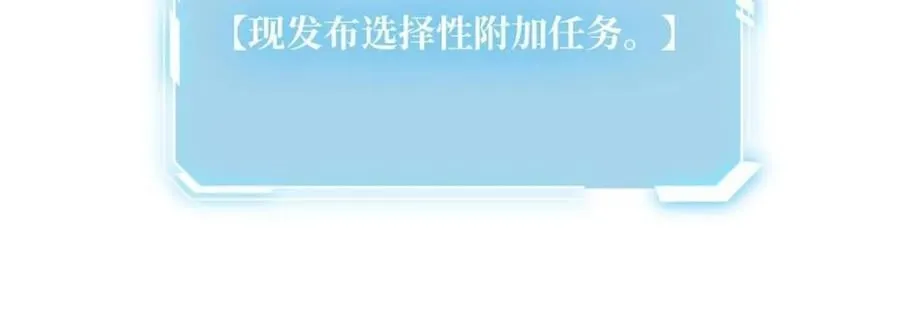 第230话 BadEnding65