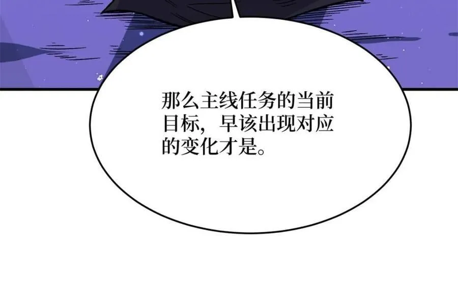第226话 云海之下52