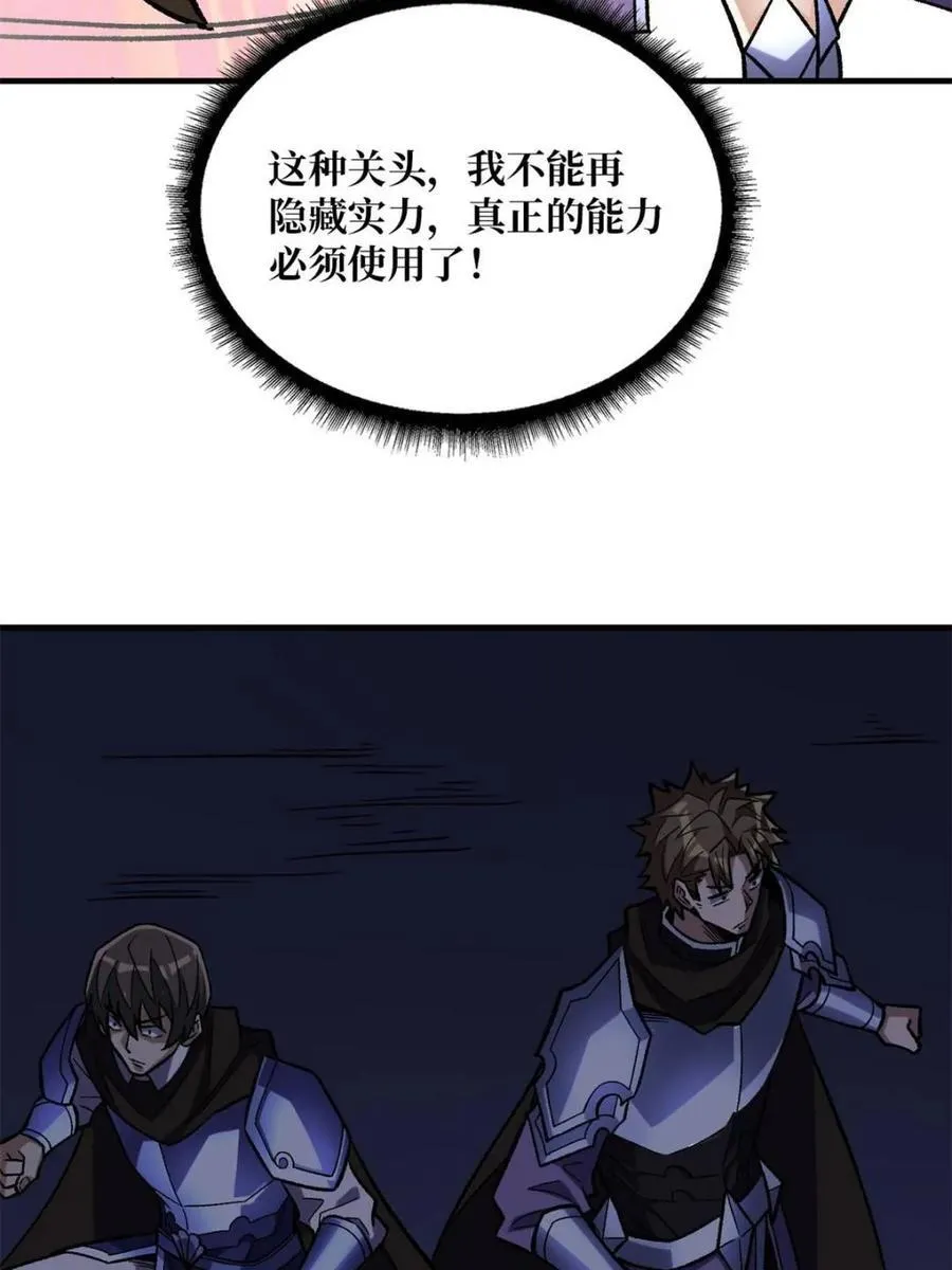第228话73