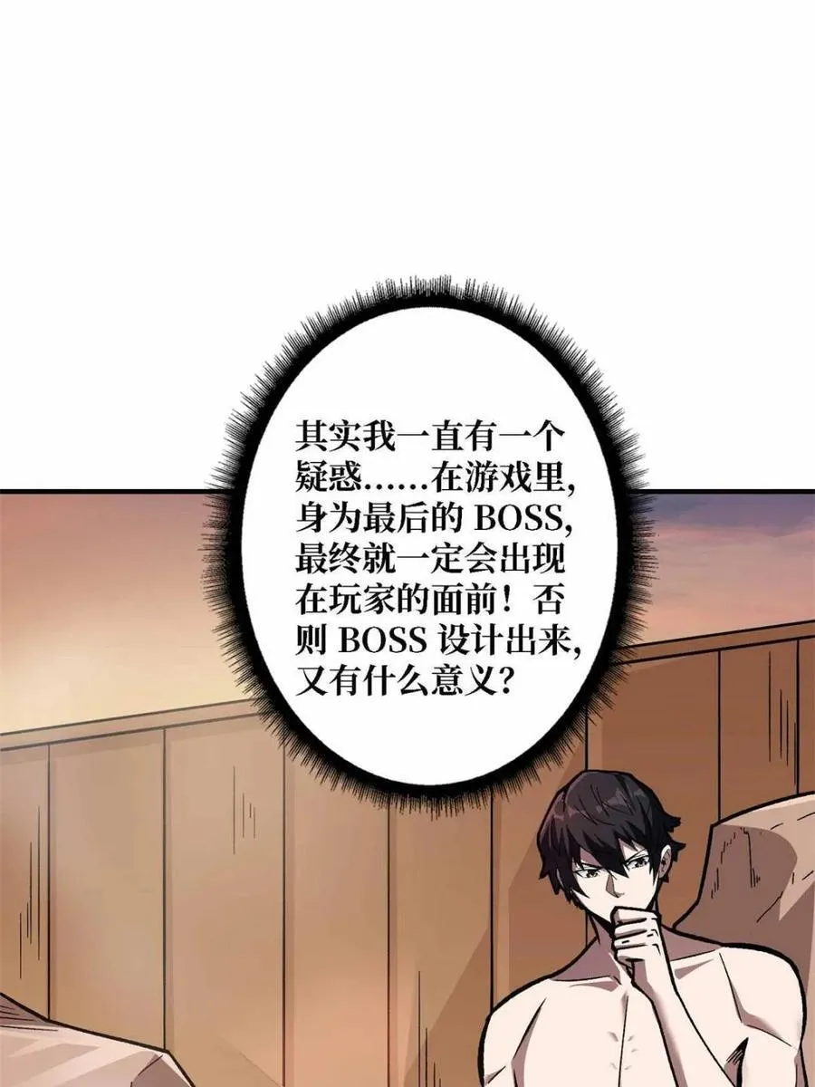 第214话2