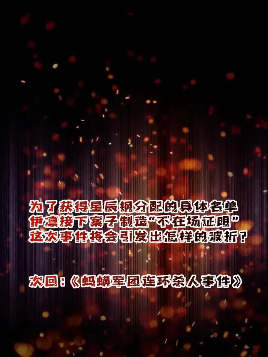 第236话 新附灵武器68