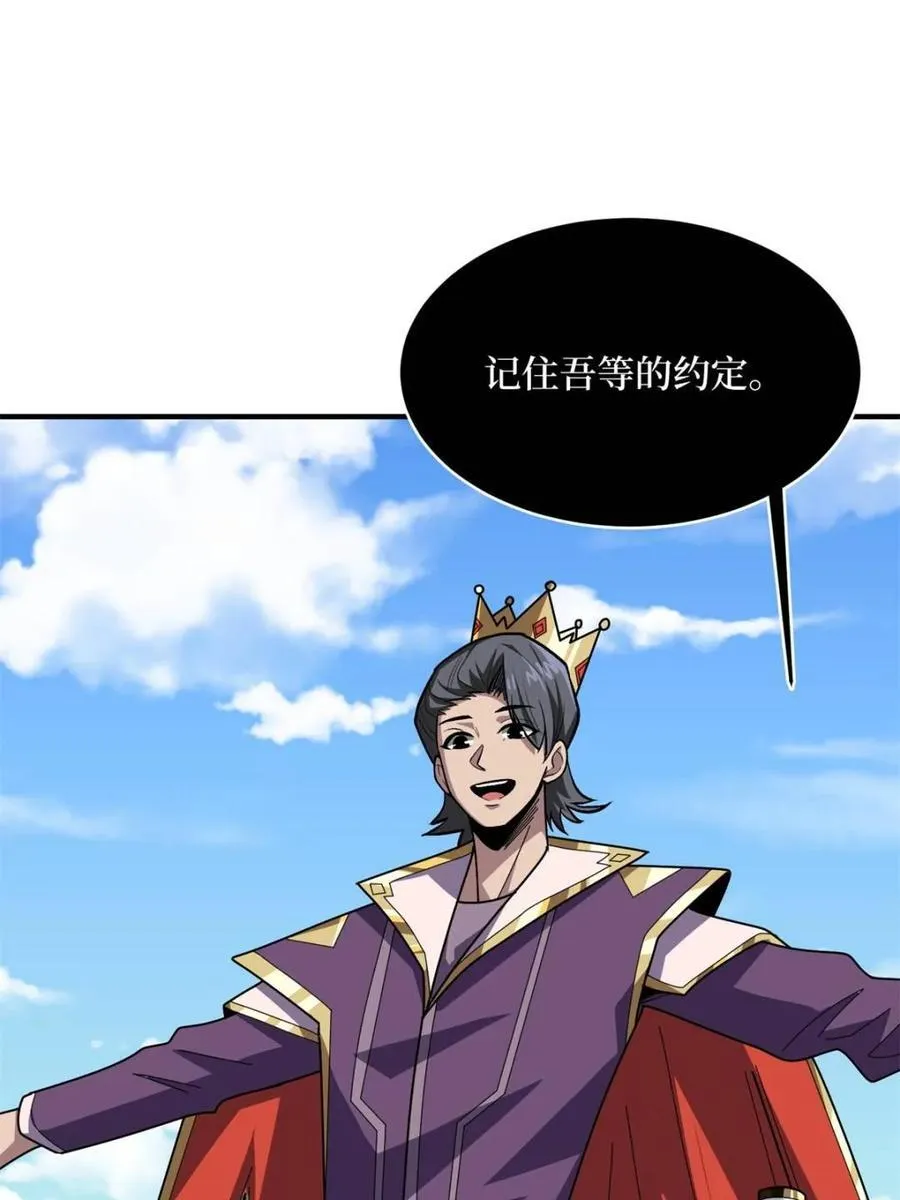 第219话 人鱼之泪67