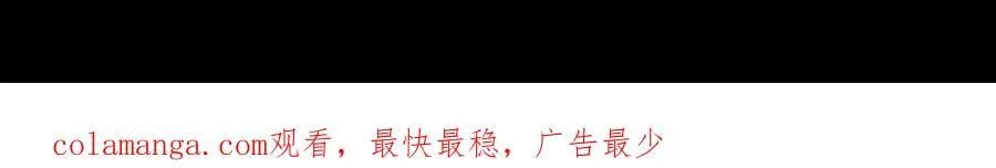 第234话 她是现世的神？71