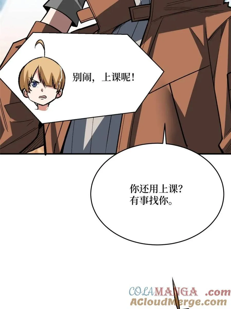 第235话3