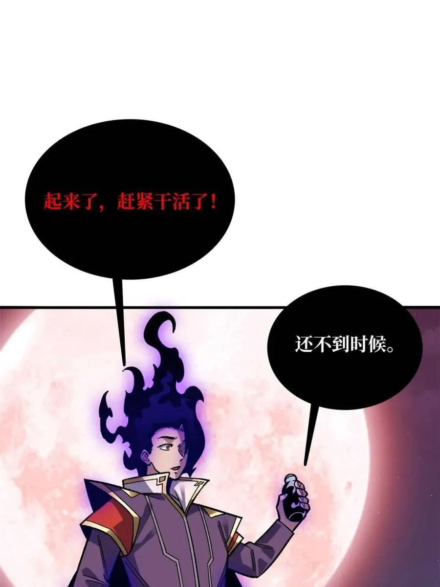 第224话37