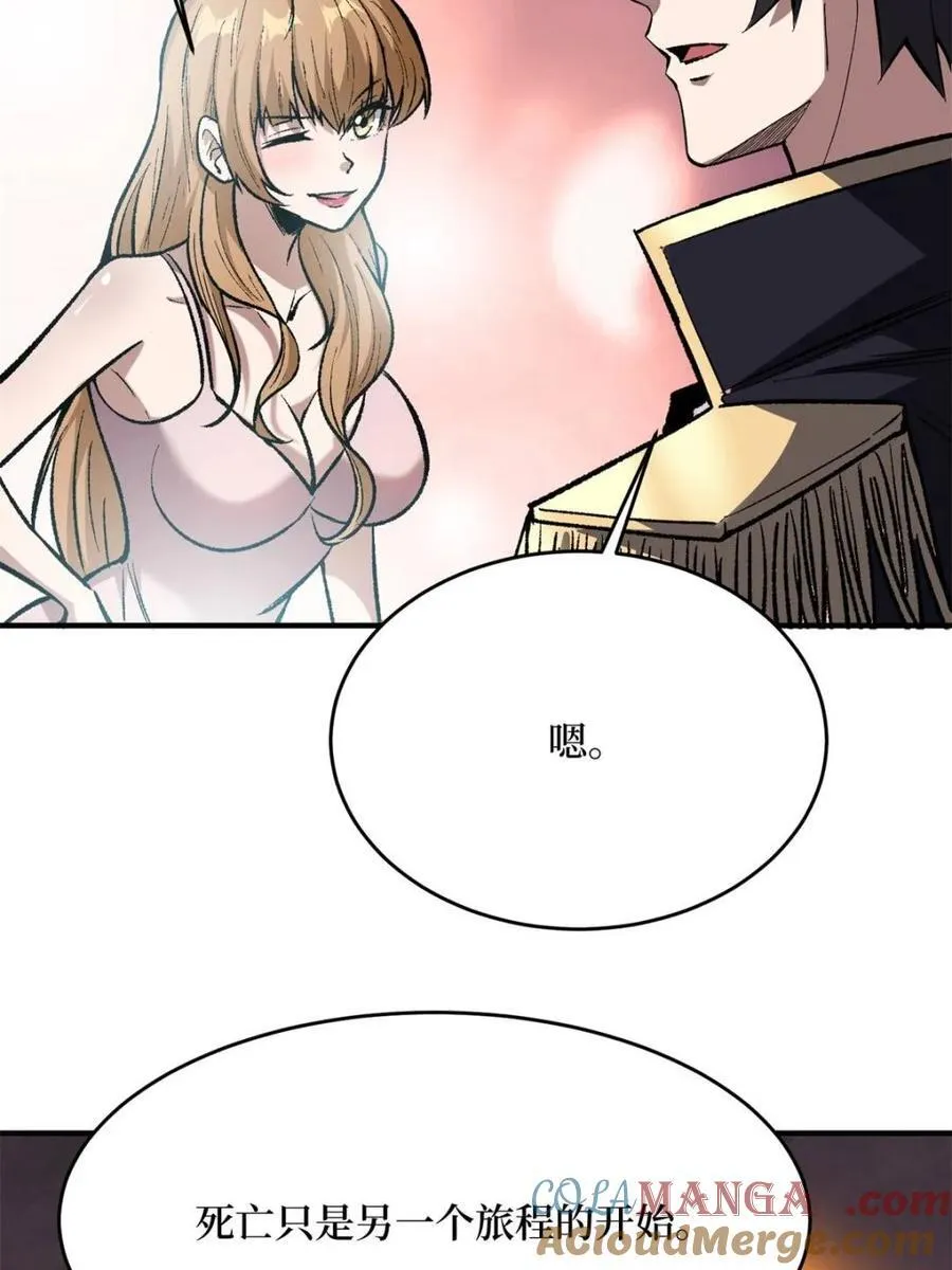 第231话48
