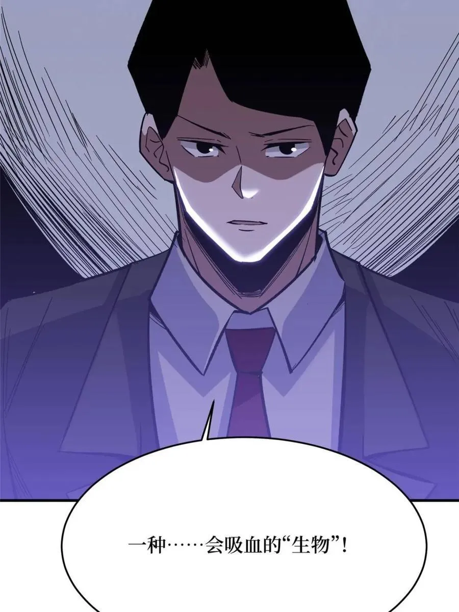 第235话61