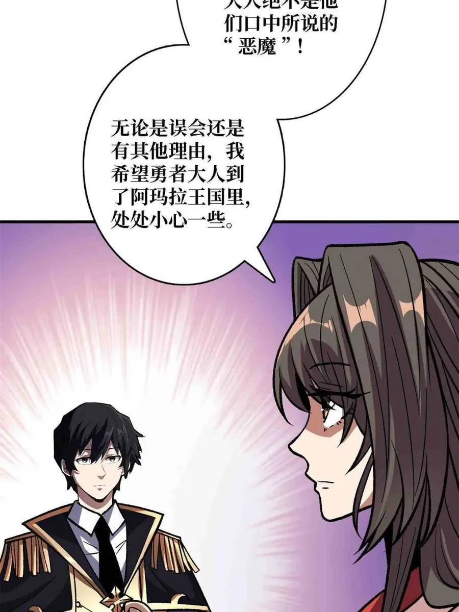 第218话 沧海桑田40