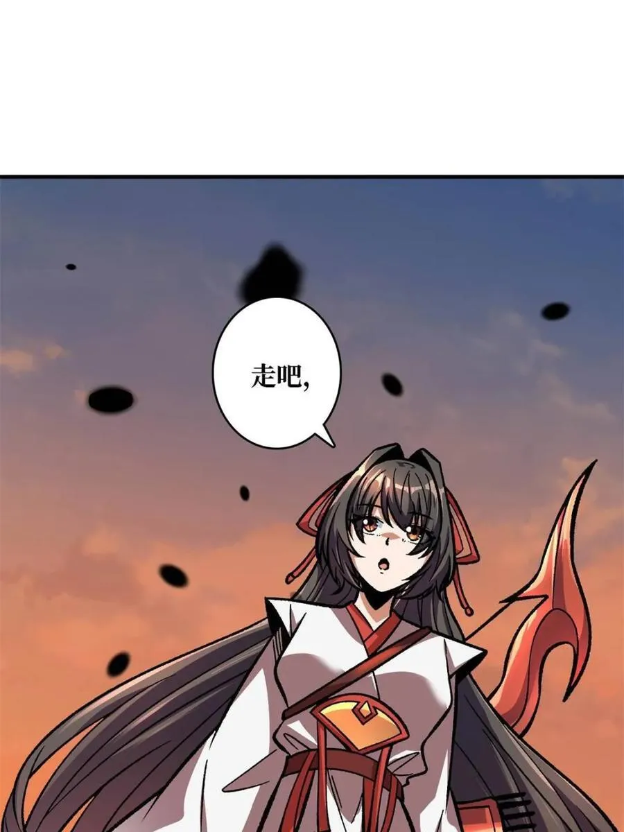 第214话37