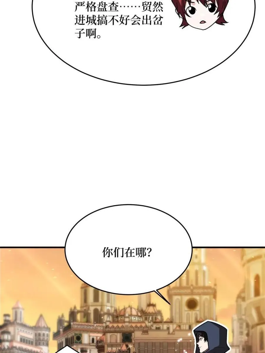 第219话 人鱼之泪37