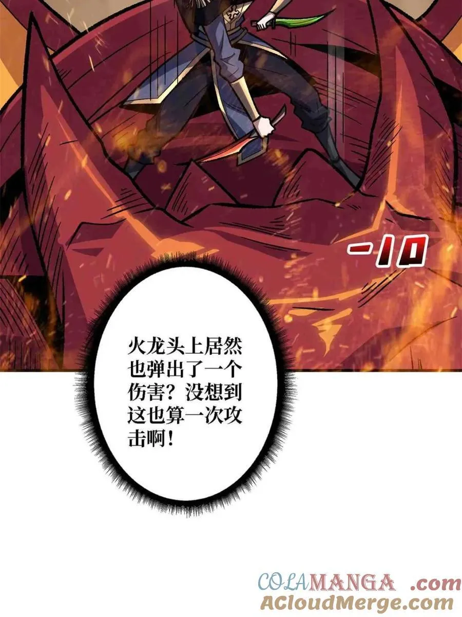 第216话33
