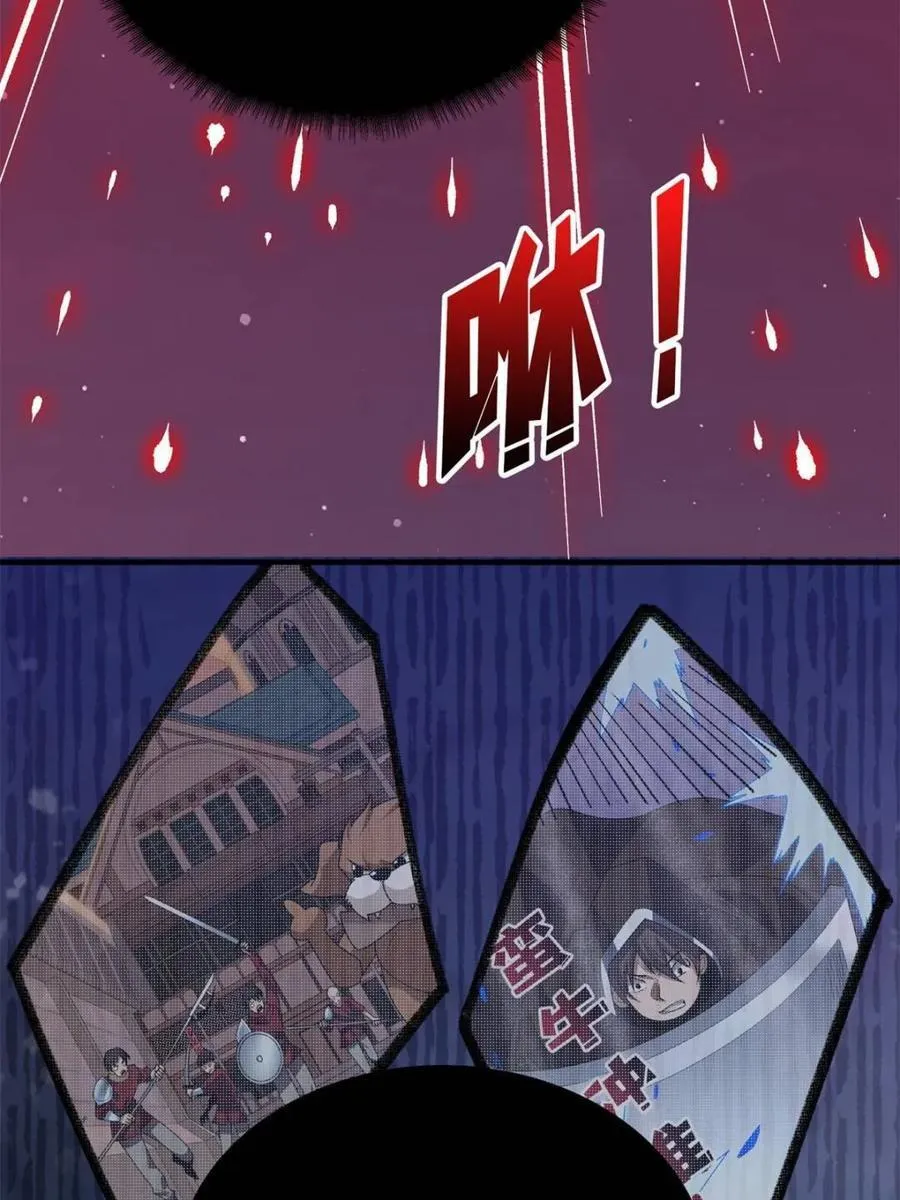 第224话 我只改了亿点点！77