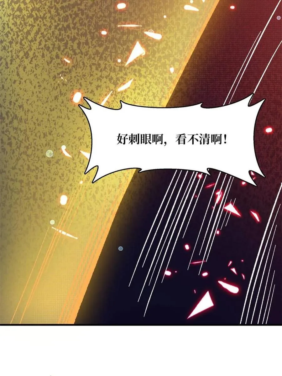 第222话 抱歉，抢了你的特效61