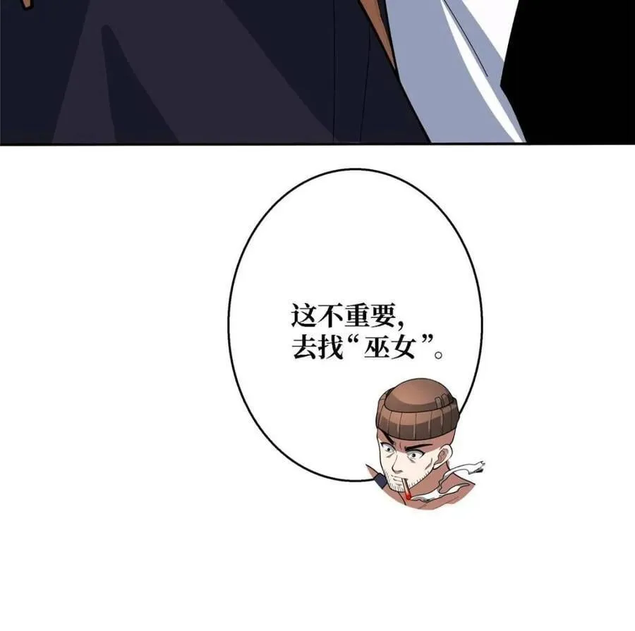 第212话19