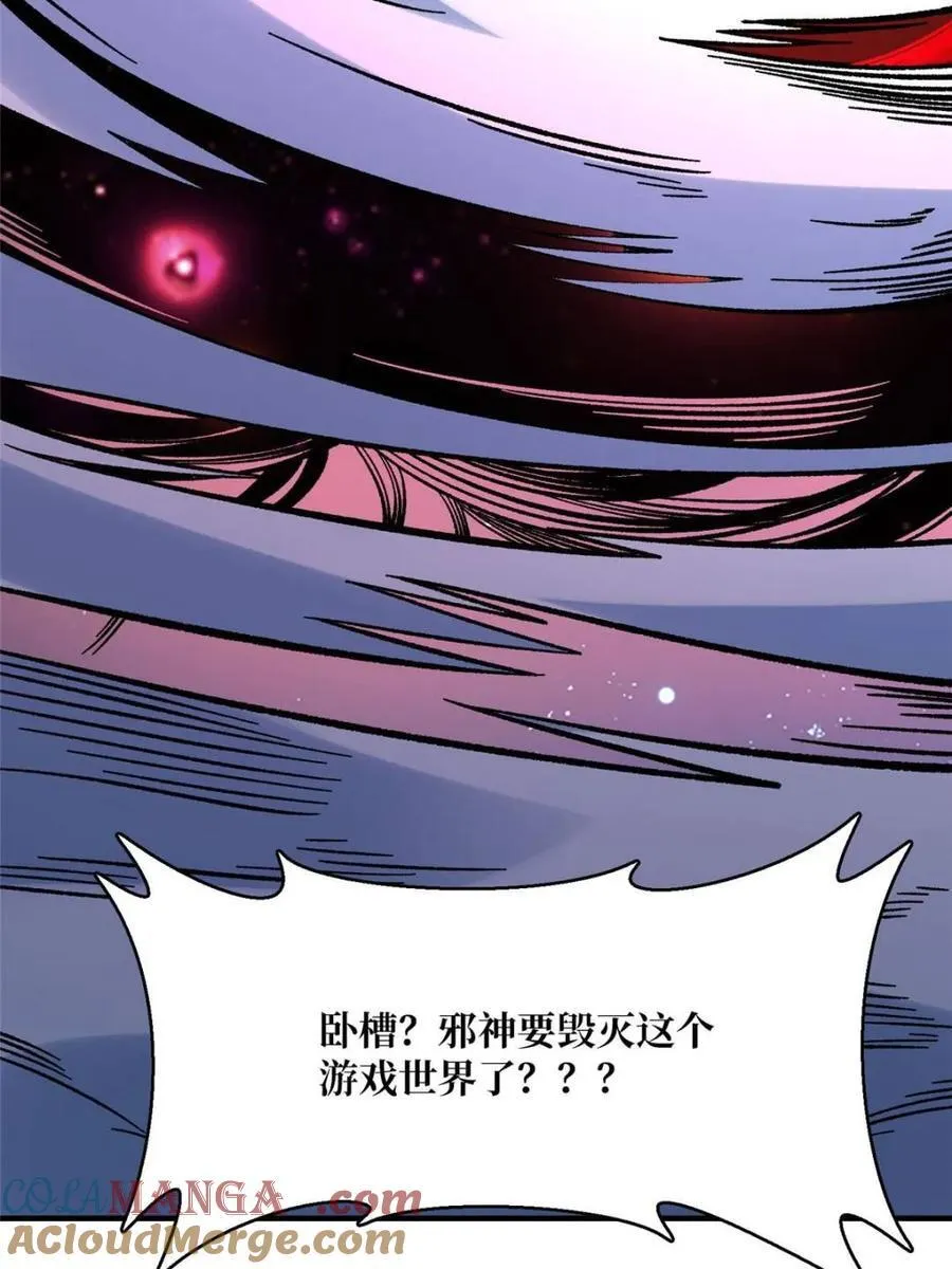 第230话 BadEnding60