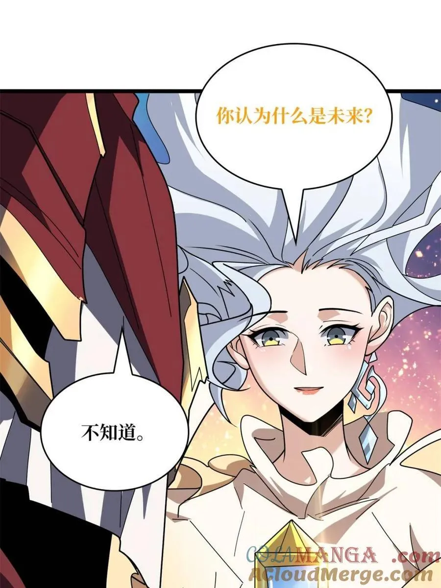 第232话 乖，张嘴！48