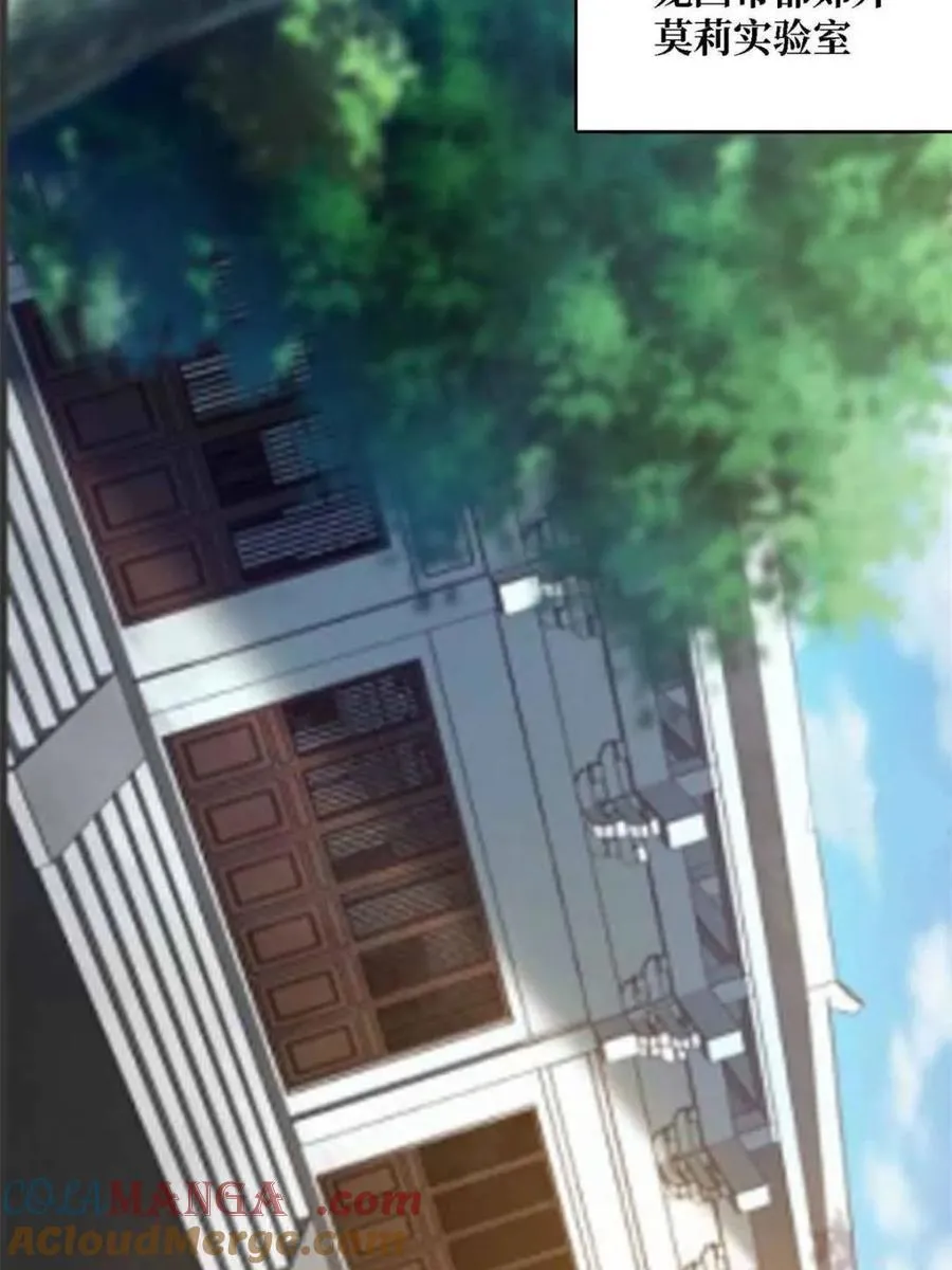 第234话 她是现世的神？57