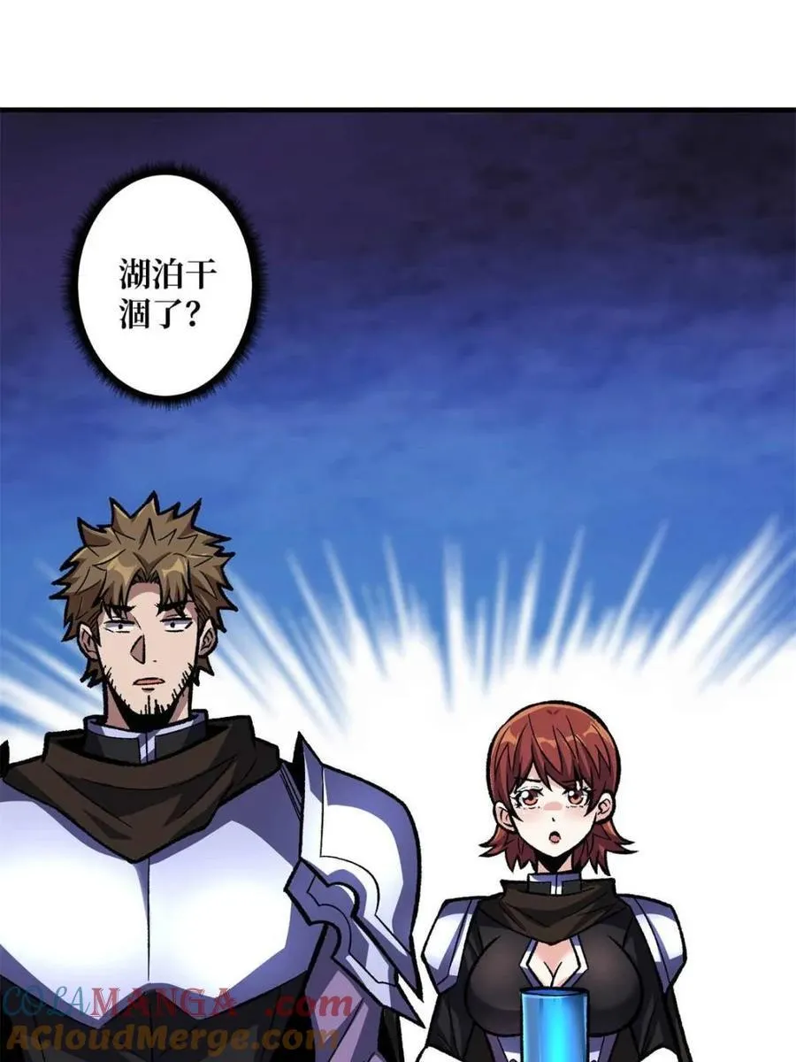第214话48