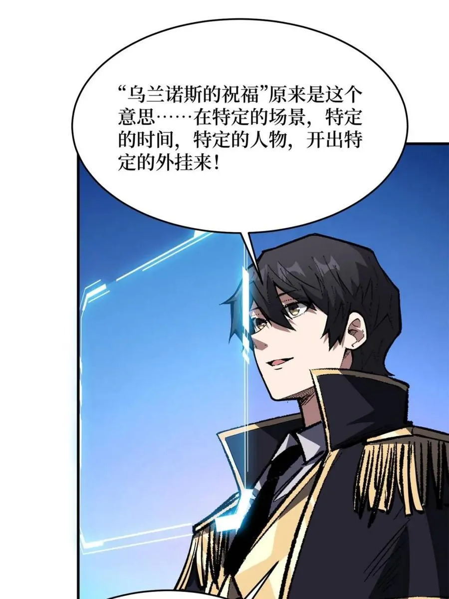 第231话28