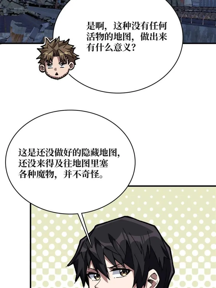 第228话25