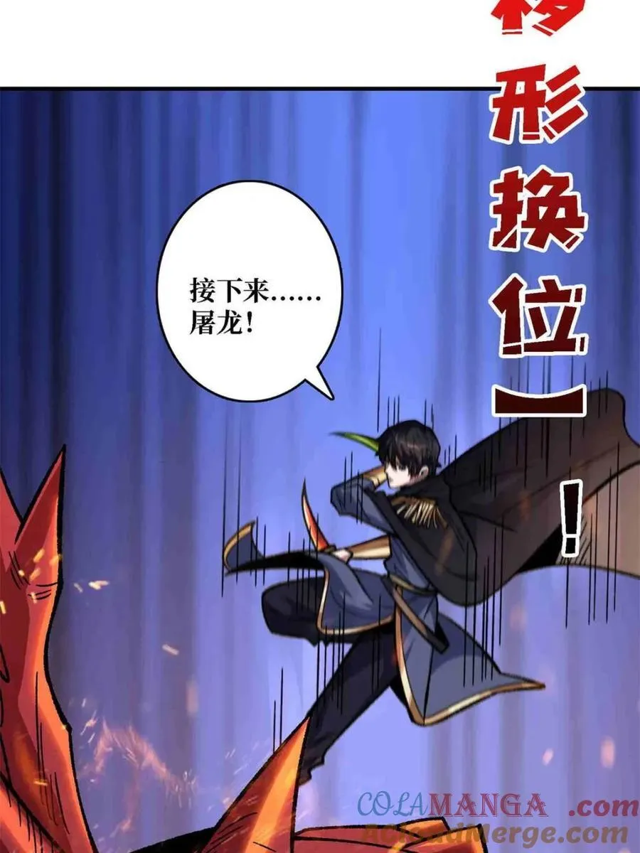 第216话15