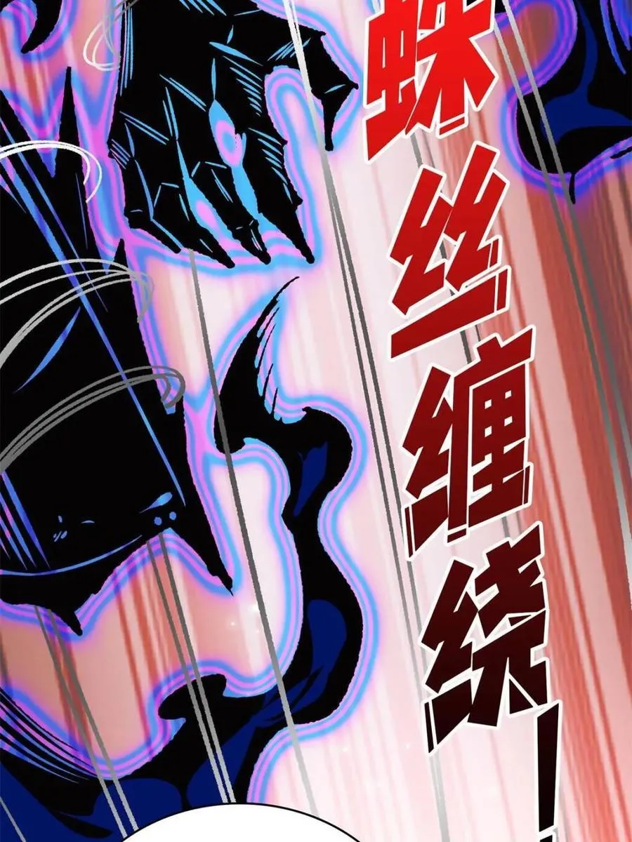 第228话71