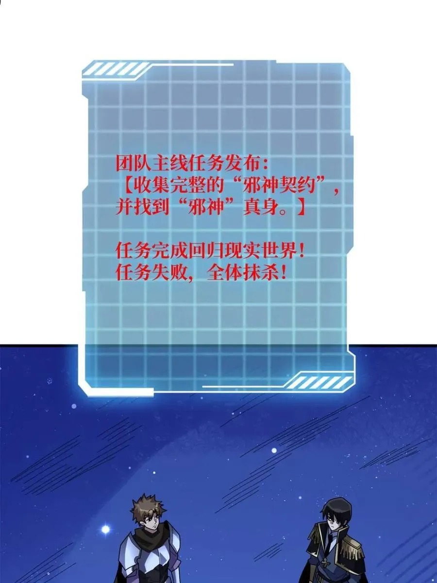 第227话59