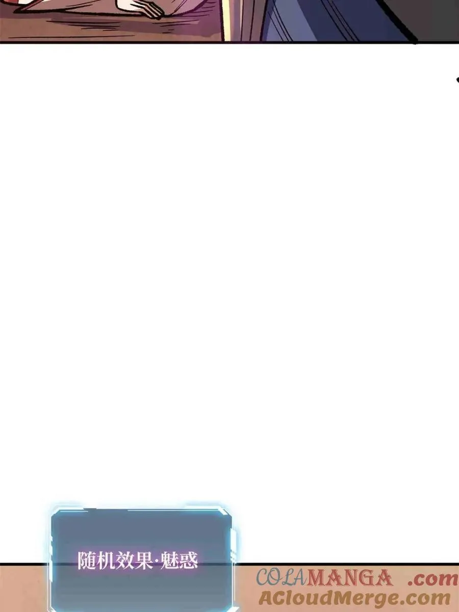 第216话 屠龙36