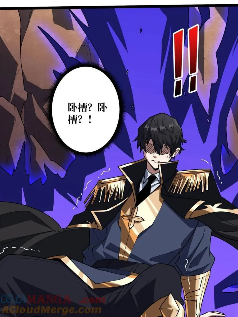 第217话 六邪将·龙之怨27