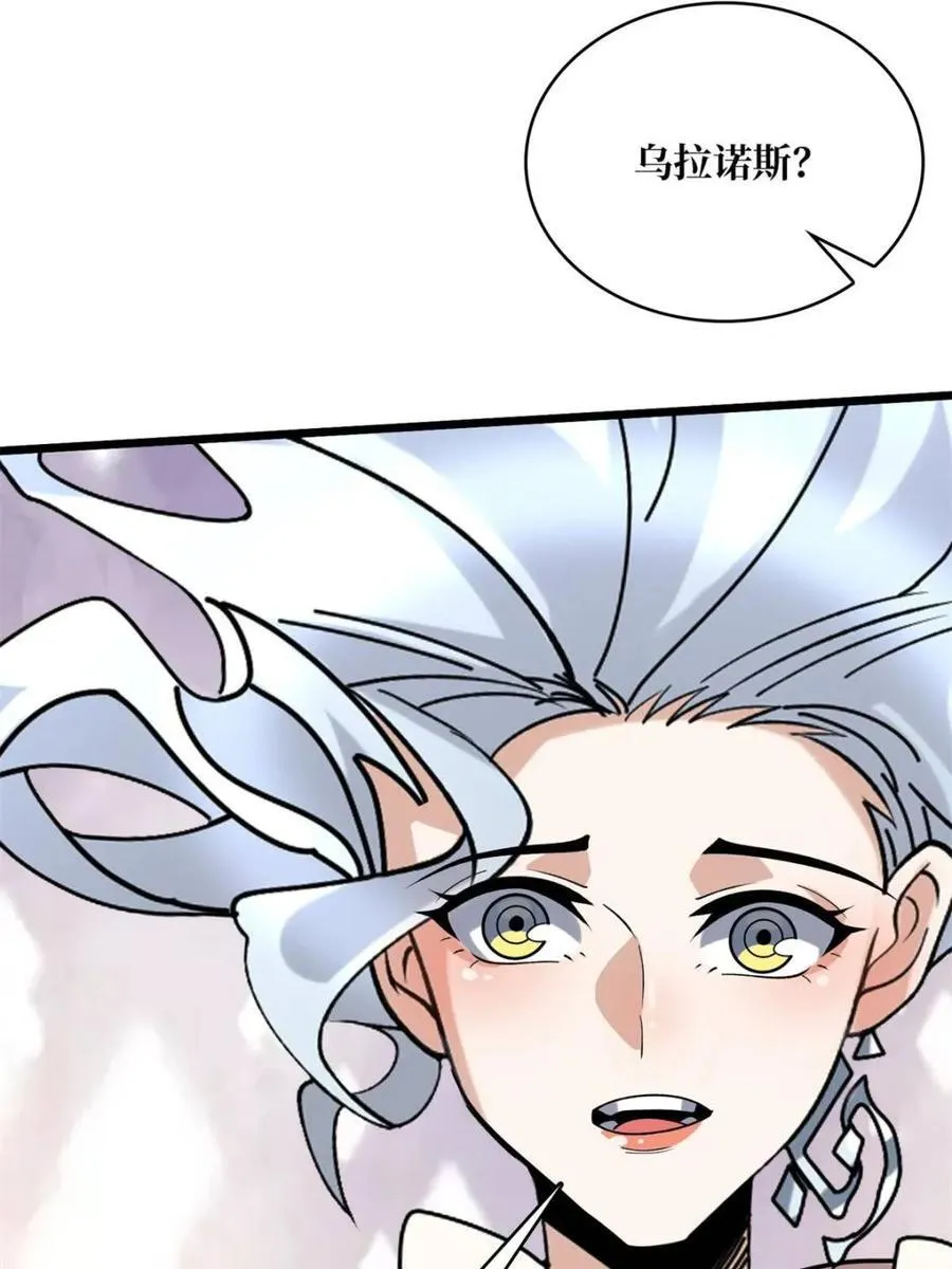 第232话19