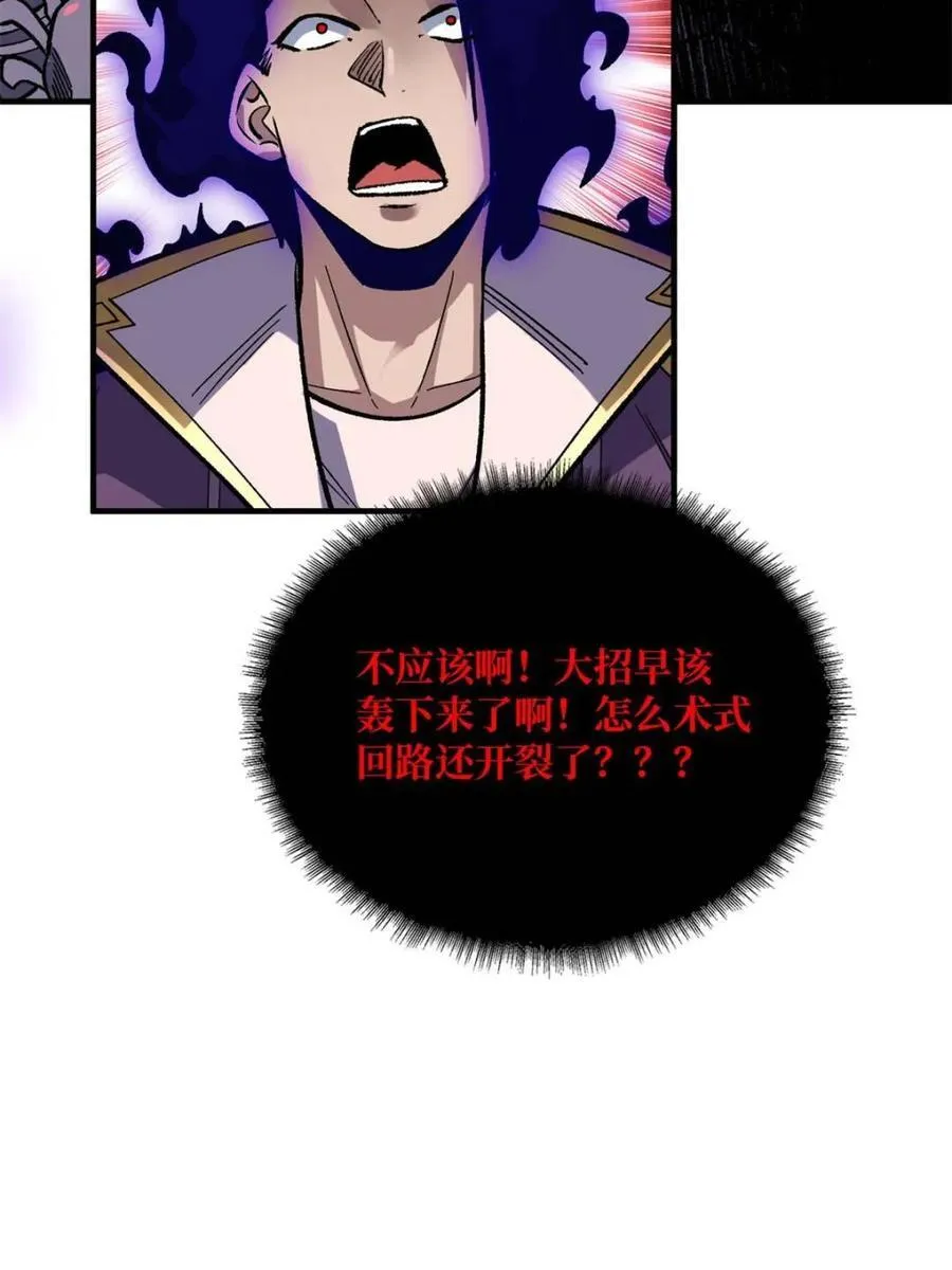 第224话71
