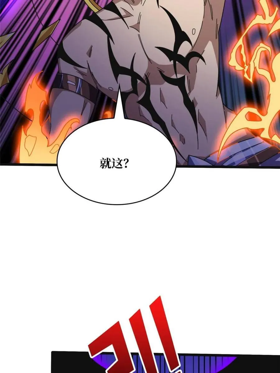 第229话 胖天帝50