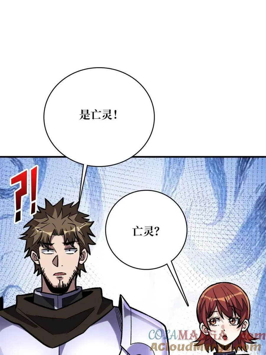 第224话9