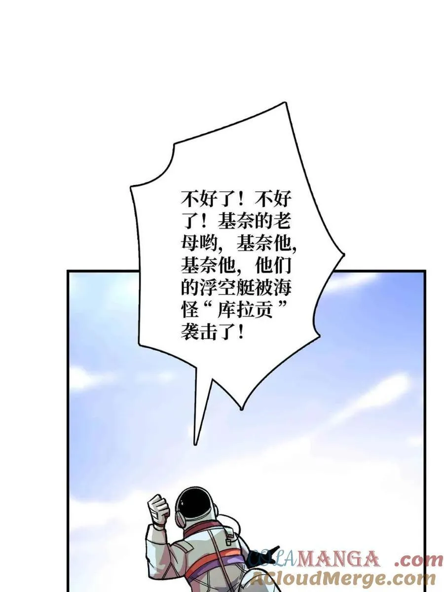 第214话66