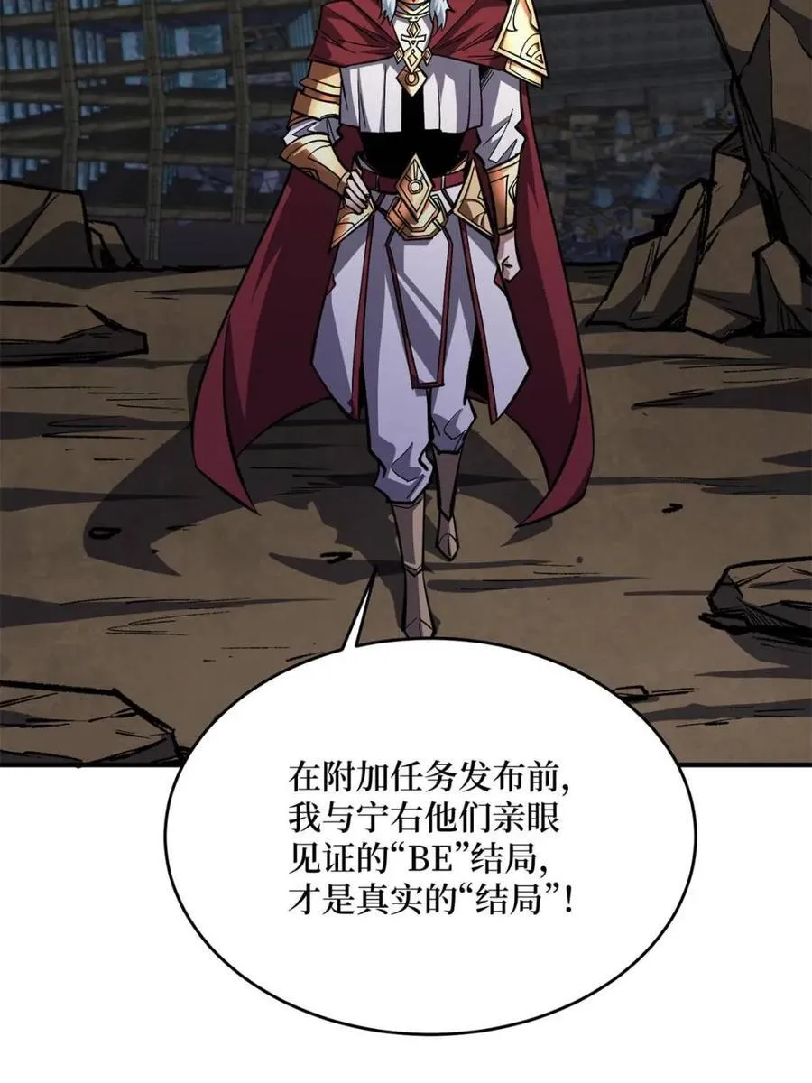 第233话 我吃了一对母女！43