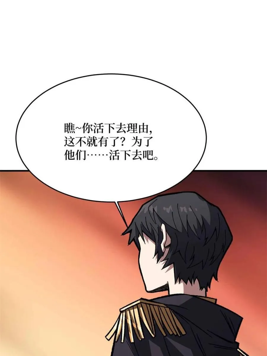第218话 沧海桑田10
