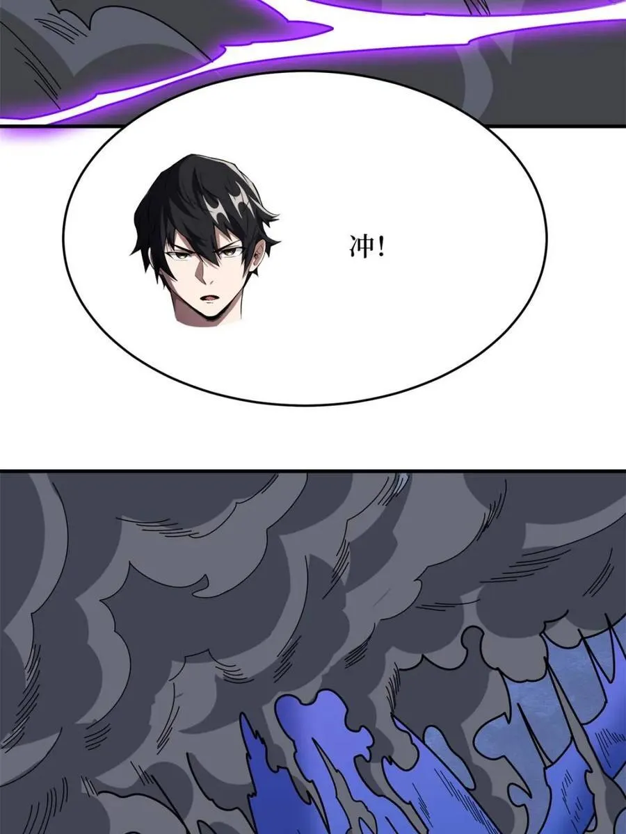 第227话5