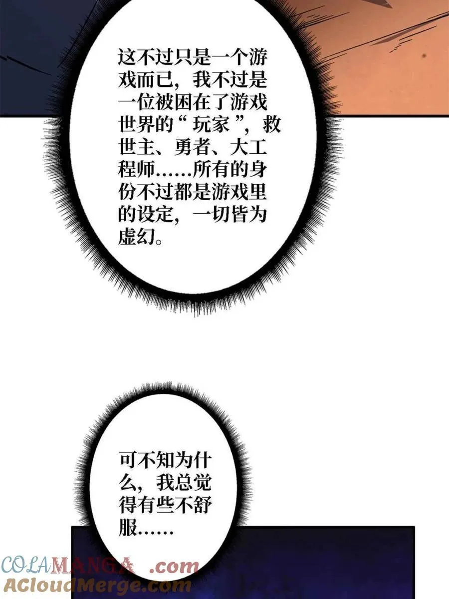 第214话75