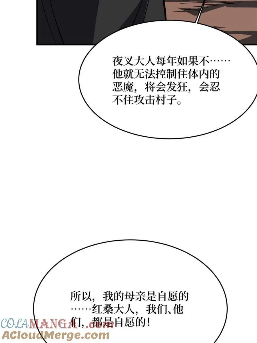 第218话 沧海桑田6