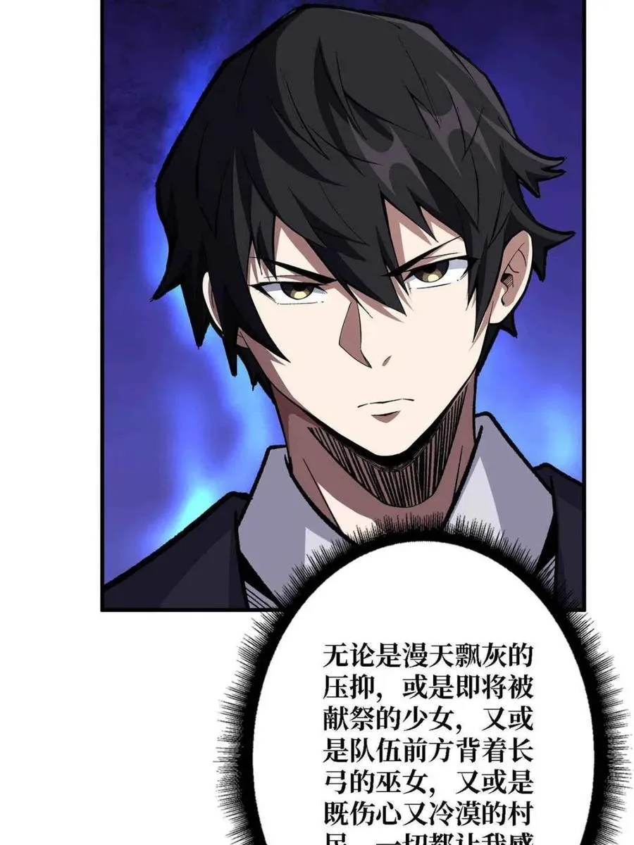 第214话76