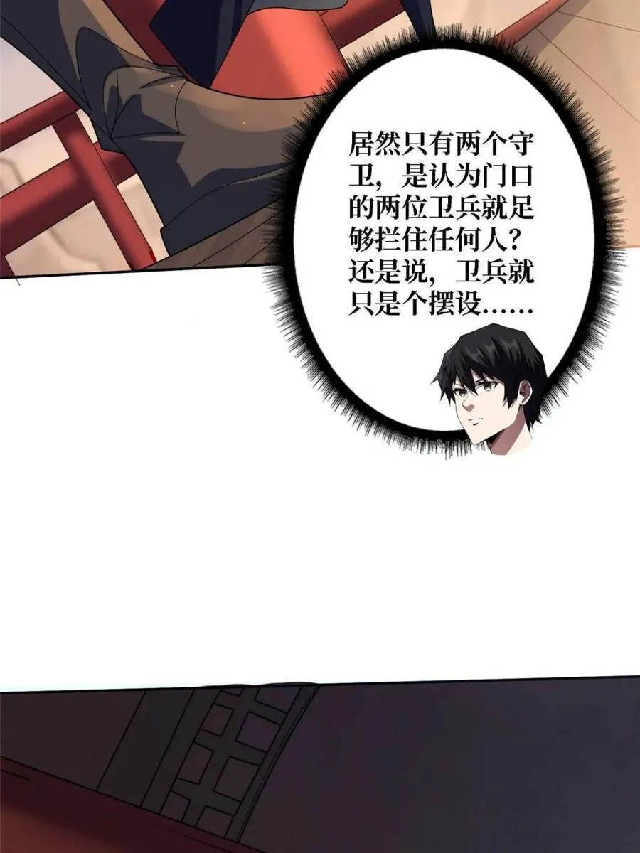 第212话28